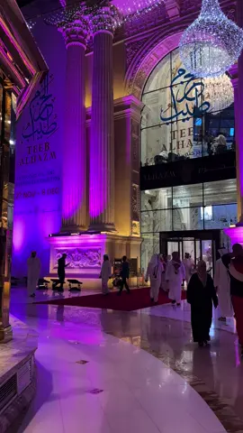 معرض العطور في قطر 🥹♥️ #قطر🇶🇦 #قطر_الدوحة🇶🇦 #قطر_السعوديه #معرض_العطور_قطر #الحزم_مول #الحزم_مول_قطر🇶🇦 #طيب_الحزم🇶🇦 #الحزم_قطر #فاندوم_مول_قطر🇶🇦 #اللؤلوه_قطر #لوسيل_مارينا #لوسيل_قطر #جزيرة_المها_قطر #فنادق_قطر_🇶🇦 #فندق_قطر #مطاعم_قطر #كوفي_قطر #الدوحه_قطر🇶🇦 #dohaqatar🇶🇦 #dohaqatar #fypシ゚viral #fypシ #fy #fyp #18_ديسمبر🇶🇦_اليوم_الوطني #18_ديسمبر🇶🇦 #مشيرب_قلب_الدوحه🇶🇦 #سوق_واقف_الدوحة #سوق_واقف_الدوحة #بيت_التله_كتارا #اماكن_قطر #قناة_كارتيه🇶🇦 