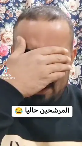 #الانتخابات_الرئاسية 