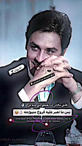 شكرا عله 5k القادم انتعبهم 😂👌🏻 #نشروان🚸💤 #عباراتكم_الفخمه📿📌 #فيديو_ستار🚸🔥 #المصمم_نشروان #تصميم_فيديوهات🎶🎤🎬 #تصميم_فيديوهات🎶🎤🎬 #viral #قوالب_كاب_كات_جاهزه_للتصميم #capcut #قوالب_كاب_كات #قوالب_كاب_كات_جاهزه_للتصميم 