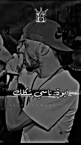 #السادات_العالمي #التريند 