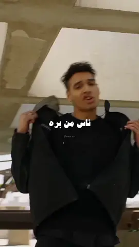 عشرة سنين وما صانوش الأكل 🖤🔥#مروان_بابلو #marwanpablo #rap3arab #راب_مصري #fyp #foryou #foryoupage #تيم_شيكالاستيك #حالات_واتس #flame_x5 