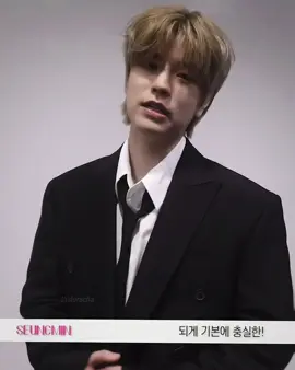 the quality is baad #seungmin #kimseungmin #kimseungminedit #seungminedit #skz #straykids #straykidsedit #skzedit #kpop #kpopfyp #fy #fyp #viral #flop