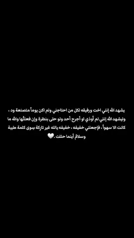#اكسبلورexplore 