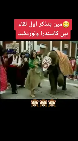 #أحلى_ذكريات_الجيل_الذهبي#كساندرا#🇹🇳🇲🇦🇩🇿 #virall #foryou #fyp #@@salmas643 