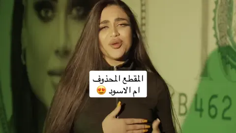 #دولار #دولار_الاصيل #حرت_وجهي_بغيابك #اغاني #الشعب_الصيني_ماله_حل😂😂 #ام_الاسود 