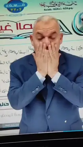 امسك ا طه 🤡 #ثانوية_عامة #رضا_الفاروق #الشعب_الصيني_ماله_حل😂😂 