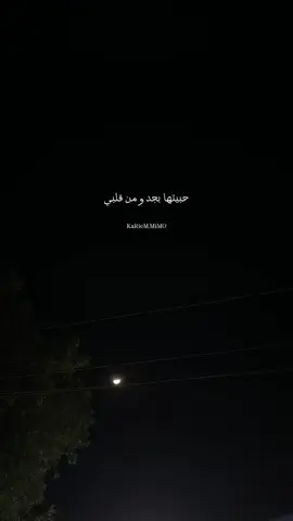 علشان مش عارف اكلمها💔🧸#amrdiab #عمرو_دياب #اكسبلور #sad 