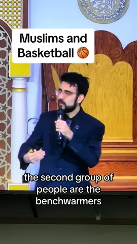 Muslims and basketball 🏀 #fyp #basketball #NBA #inspiration #motivation #muslimtiktok 