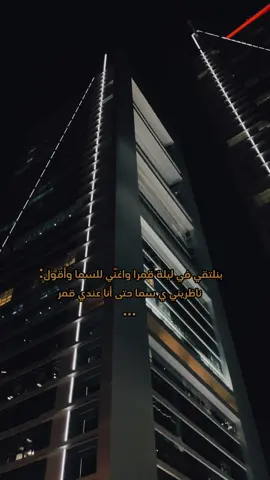 #بنلتقي #اكسبلورexplore #foryou #الرياض 