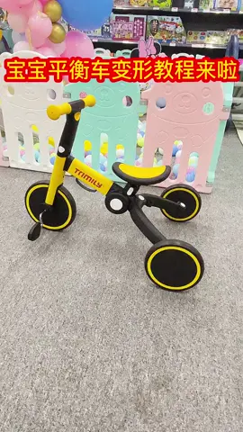 [COD] SK M97 Mainan Sepeda Roda  3 Anak  Keseimbangan Naik Sepeda Dorong Toys#Baby car#hoverboard#Happy growth