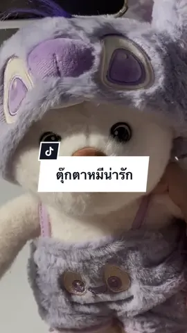 ตุ๊กตาหมีน่ารัก ขนนุ่ม ตาแป๋ว น่ารักมาก🎀🎄#ตุ๊กตา #ตุ๊กตาหมี #ตุ๊กตาหมีน่ารัก #ตุ๊กตาหมี🧸 #ของขวัญ #ของขวัญให้แฟน #ของขวัญวันเกิด #ของขวัญวันครบรอบ #ของขวัญปีใหม่ #ของขวัญคริสต์มาส 