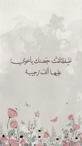 #اهلا_بمن_اصبحت_لها_عمه #بشارة_مولودة #اكسبلوررر 