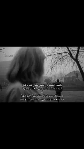 - ﻣحمد ﺑن ﻓطيس):🗞💤. ُ .. #شعر #حزن #فراقق  #محمد_بن_فطيس  #تصميمي #لايك  #اكسبلورexplore  #follow #fyp 