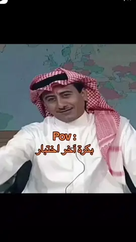 #اكسبلورexplore #ترند_تيك_توك #تصميم_فيديوهات🎶🎤🎬 #شعب_الصيني_ماله_حل😂😂 #اسمعي #تعالو_انستا💞🦋 #greenscreen #اكسبلور #لايك__explore___ 