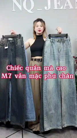 Quần Xuông Siêu Dài #sponsored #quynhm8 #thoitrang #xuhuong #jeans 