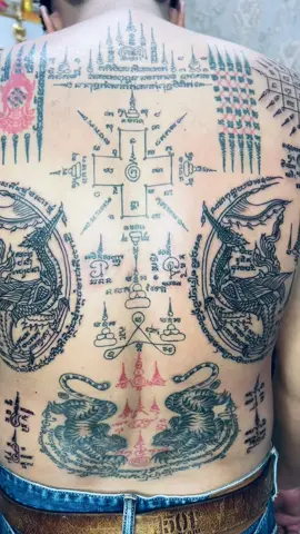 សាក់យ័ន្តបន្ថែមឲ្យកូនសិស្ស sak yant khmer 