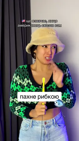 Підпишись, щоб вчити цікаву англійську  #англійськаукраїнською 