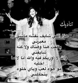 هذا الي شايف نفسه 🤣🤣؟#احلام #fyp #explore #foryou #تناديك 
