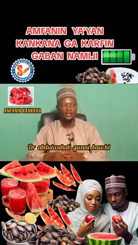 MAGUNGUNA A MUSULUNCI: #AMFANIN_YA'YAN_#KANKANA GA #KARFIN_GABAN_NAMIJI: #kankana #sabaya_gyaran_nono #SABAYA_NA_GYARAN_NONO #gyaran_nono #INFECTION #drabdulwahab #sirrinrikemiji #MAGANIN_MAZA #karfinazzakari #karfingaba #karfinmza  🍉 Dr abdulwahab gwani bauchi.  SHARE 🍉
