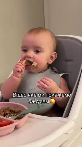 Головне вміти швидко і правильно надавати першу допомогу! #блв #блвприкорм #blw #прикорм #діткиїдять #щонепобачитьбабуся 