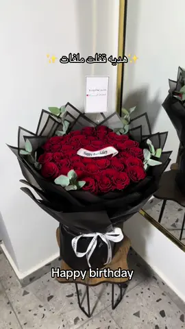 وش اغلى هديه وصلتك؟🤩 ——— ' باقة الجوري الفاخره ٥٠ ورده مع تثبيت ايفون ومبلغ مالي 🤩 سعر الباقة 280﷼  فقط #هدايا #باقه_ورد #هدايا_حب #هدايا_جدة #توصيل_هدايا  #هدية_ايفون #هدايا_ميلاد #ورد_جدة 