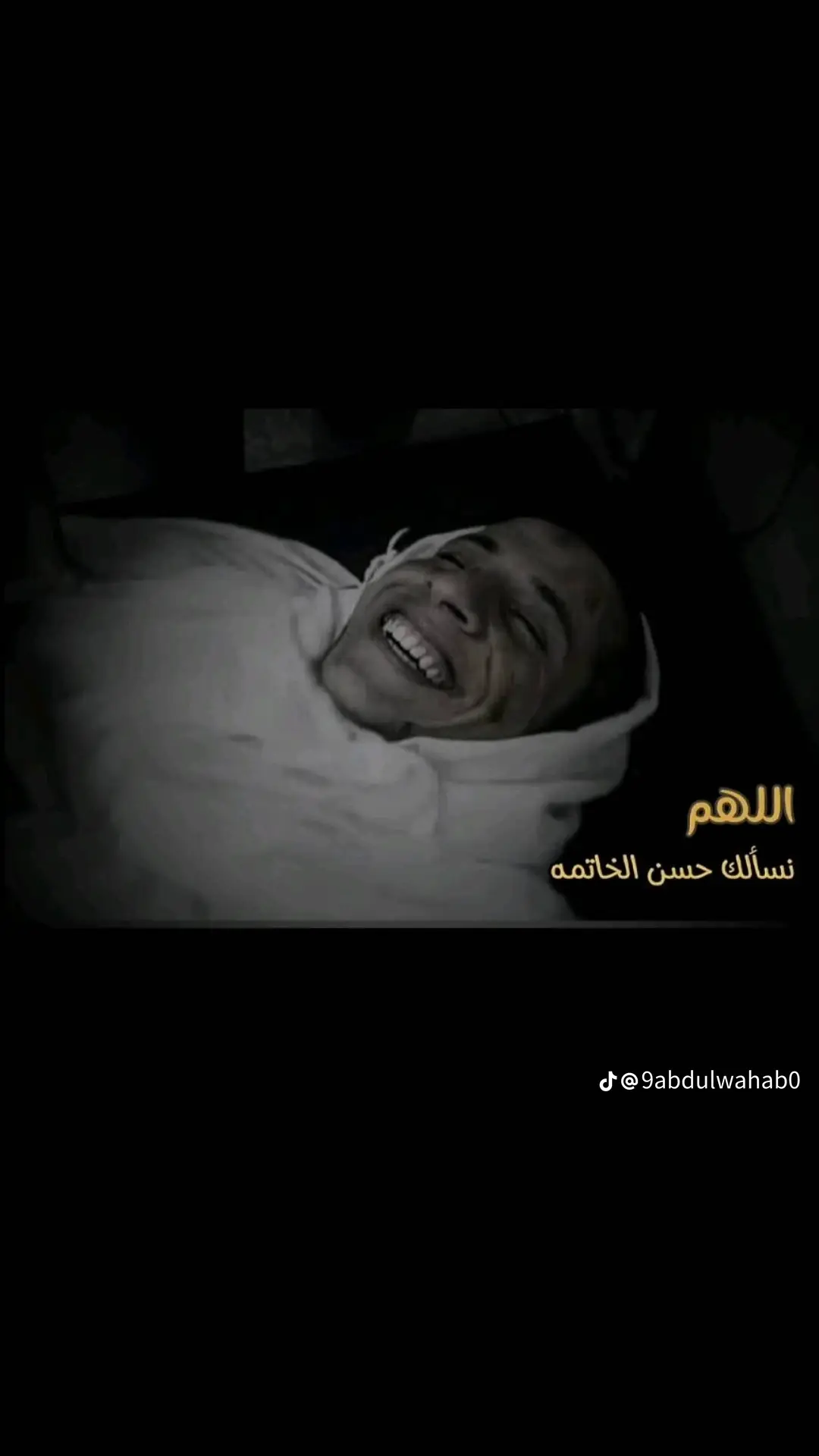 يرب لتجعني منالضلمن اقفرلي واقفر لامد محمد يرب سريا تركي حلب الكوت 