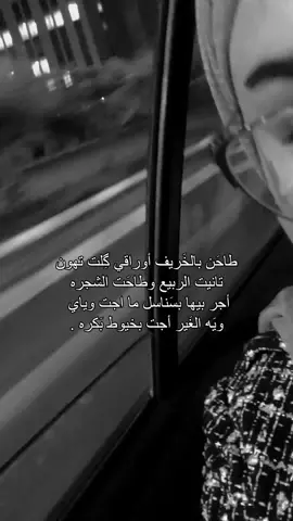 #foryou #fyp #explore #الناصريه 