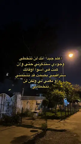 🖤✨#كتب #كتاباتي #عبارات #حب 
