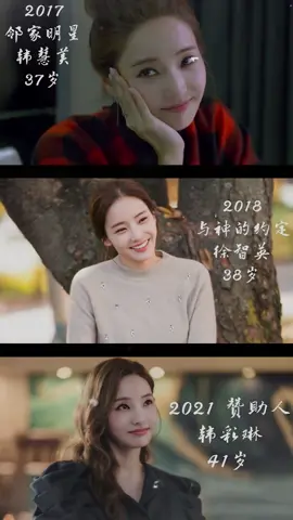 你是从什么时候认识我的呢?#韩彩英 # 跨海计划 #代表作 #经典韩剧  #hanchaeyoung 