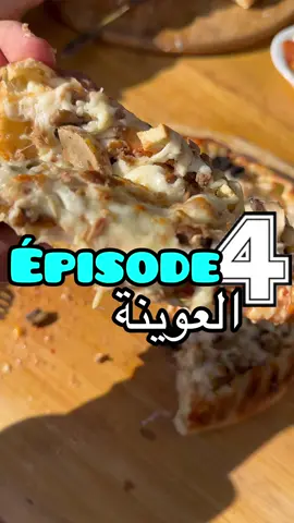 الحلقة 4 من العوينة - Pizza Ezzedin 📍 #pizza #pizzalover #streetfood #moudifood #foodblogger 