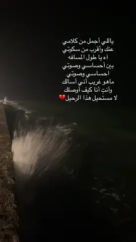 #صعب السؤال#صوت الأرض طلال مداح #اكسبلورررررر_فولو_كومنت_لايك 💔