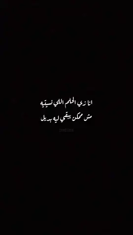 أنا عايز حد يكون زيك  #Lyriclush #Mohamedsaeed 