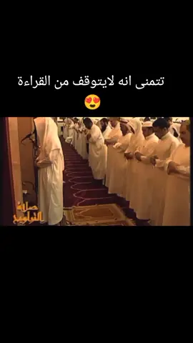 #CapCut القارئ/شيخ اب بكر الشاطري بالنبرة الآسرة 