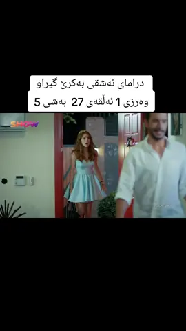 #drama #fyp #tiktok #foryou 