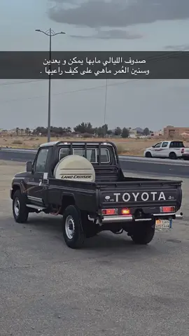 الكسسبلورر بيشة 📍