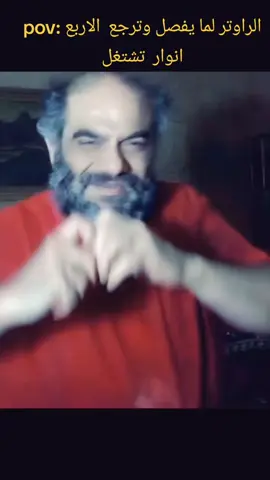 #عم_احمد_نور_الدين #viral #explore #حالات_واتس #2024 #ستوريات #سنة_2024 