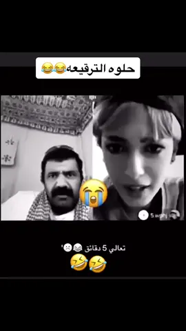 ياخي ابو جركل😂#fypシ #✨ #fortniteclips #duet #اكسبلورexplore #اكسبلور #الشعب_الصيني_ماله_حل😂😂 #ابوجوكل 