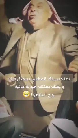 منشنلو 🌚🙂😂 #منشن #تاك_لصاحبك #تاكو 