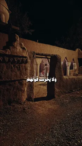 #قران_كريم #قران  سعود ال جمعه #القارئ #اكسبلور #explore #ارح_سمعك_بالقران 