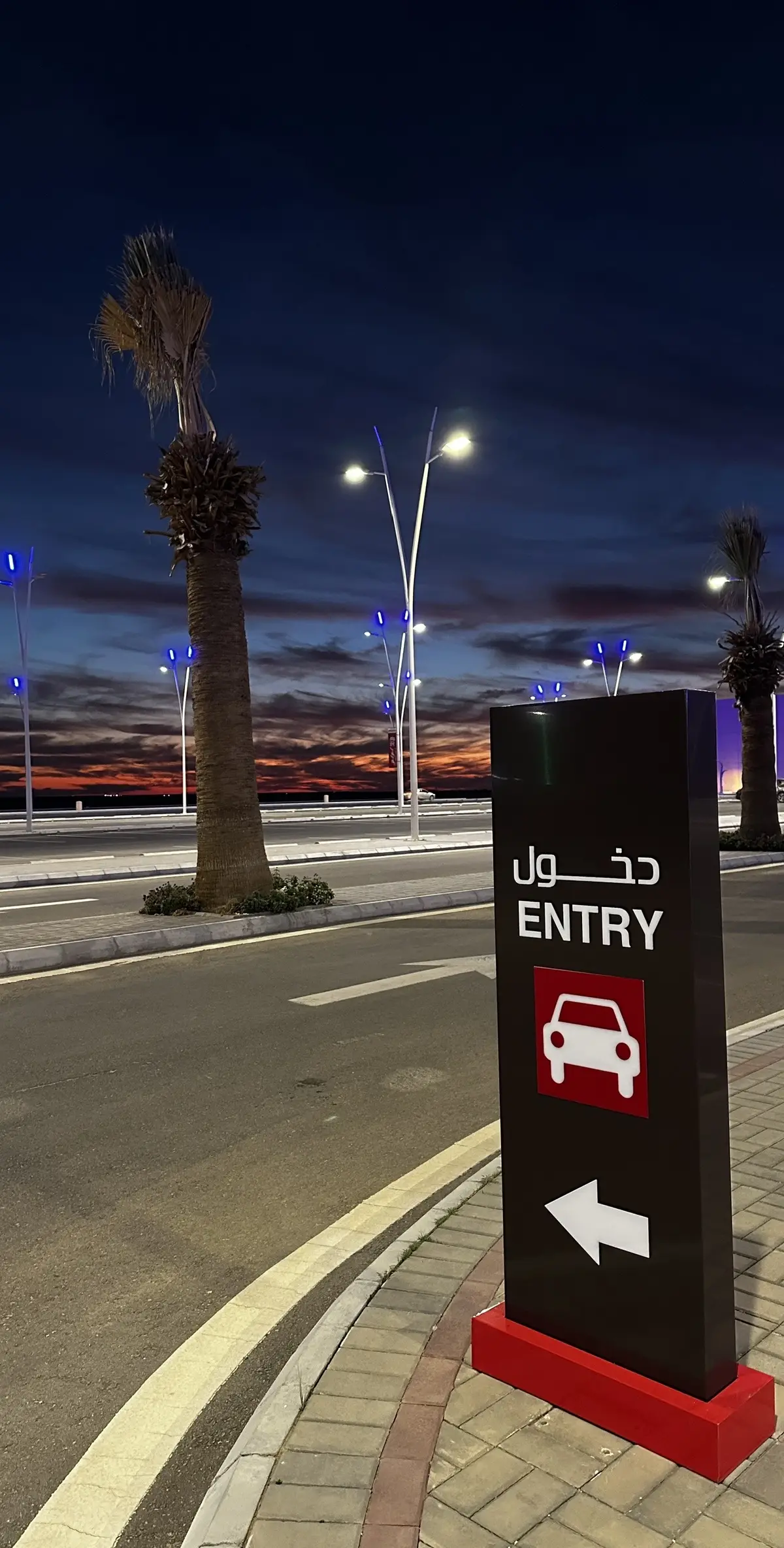 #fypシ #اكسبلوررررر #كوفيهات_الحفر #تصويري #تصويري #محمد_العنزي📸☕️ #اذكروا_الله #حفرالباطن_الان_حفرنا #حفرالباطن_الان #expandetufoto #حفرنا #عثيم_مول #العثيم_مول 