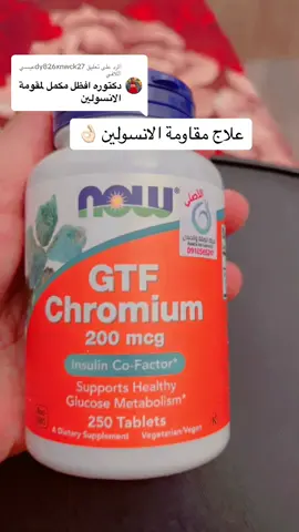 الرد على @dy826xnwck27عيسي اللافي  ممتااااز 👌🏻#الشعب_الصيني_ماله_حل😂😂 #الشعب_الصيني_ماله_حل #fypシ #مقاومة_الانسولين 