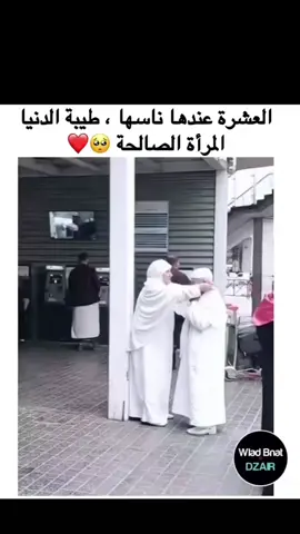 #العشرة_عندها_ناسها 💯💬💚