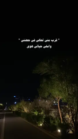 يويلي ياناري 🤎🎧                            #اليسا #loco #fyp 