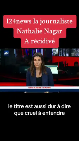 #i24news #recidive #israel #palestine 
