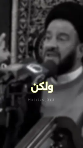 من اعمال ليلة الجمعة …🙏🏻🤍.         #السيد_محمد_باقر_الفالي #ليلة_الجمعة 