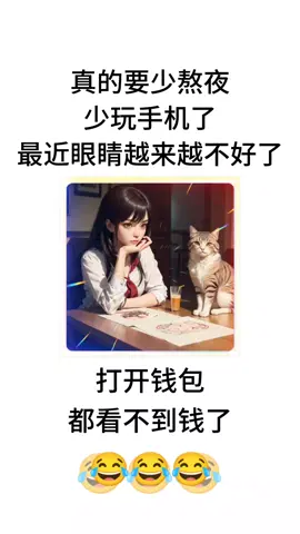 #搞笑 #趣味 