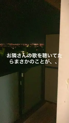 #myneighbor #お隣さんの音鳴り 