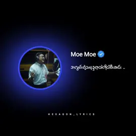 အလွမ်းရဲ့သမုဒ္ဒရာထဲကိုငါစီးဆင်း ... 😌💔 #ငါမှားလားမင်းမှန်လား #မိုးမိုး #myanmarsong #tiktokmyanmar2023 #fypပေါ်ရောက်စမ်း #ငါသေမှပဲfypပေါ်ရောက်မှာလား😑 #foryoupage #fyp #fyp #fyp 