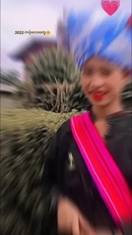 #ရက်နီပအိုဝ်းမူး✌️🙊😉 