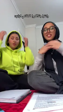 #explore #fypage #herrabdelmoez #deustch 